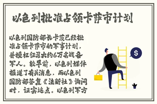 四虎海外自动跳转