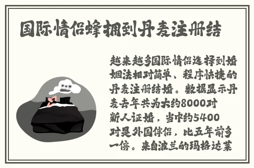 伽罗**ゃんが腿法教学视频