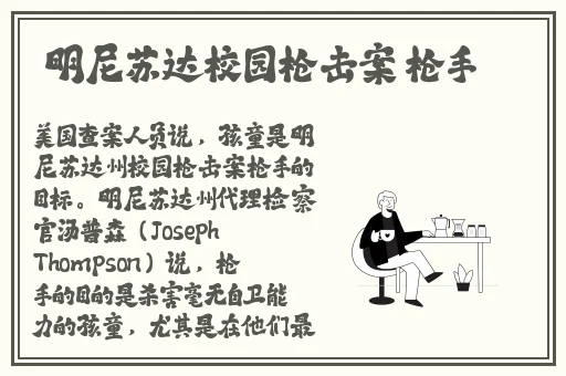 翁止熄痒婉燕